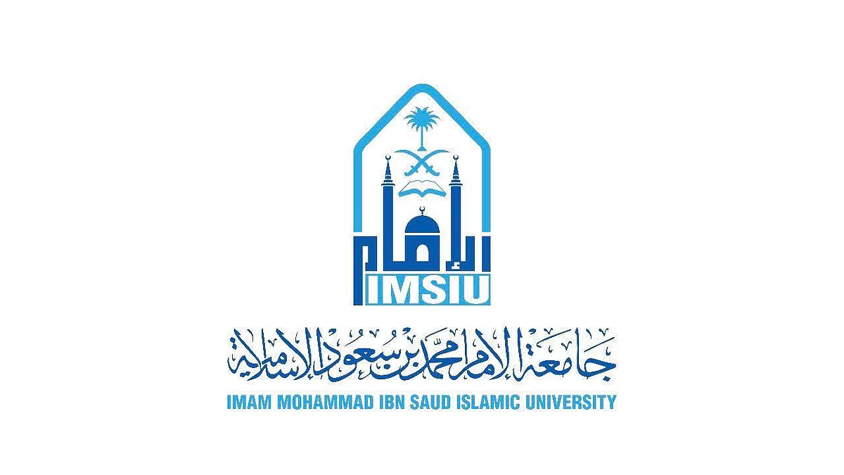 بالأسماء.. ترقية 467 موظفًا وموظفة بجامعة الإمام محمد بن سعود الإسلامية