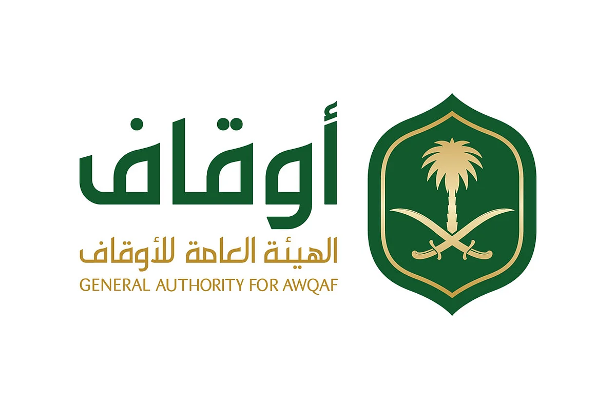 «هيئة الأوقاف» تطلق منصة «وقفي».. و«الراجحي» يعدد أهم مزاياها