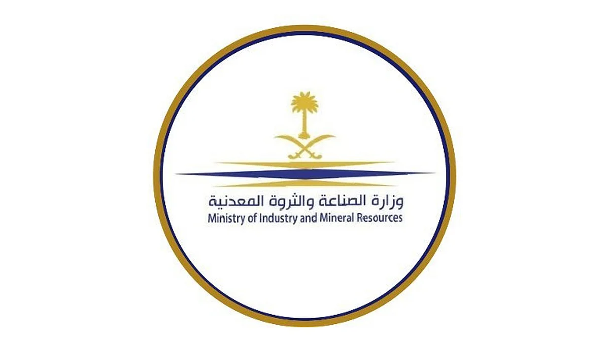 وزارة الصناعة تستعرض مبادراتها لتخفيف الأثر الاقتصادي لتداعيات كورونا