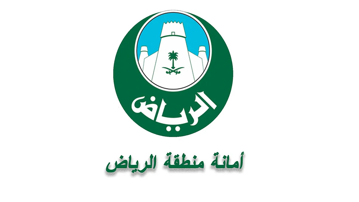 أمانة الرياض تمهل «مساكن العمال» يومين لتوفيق أوضاعها