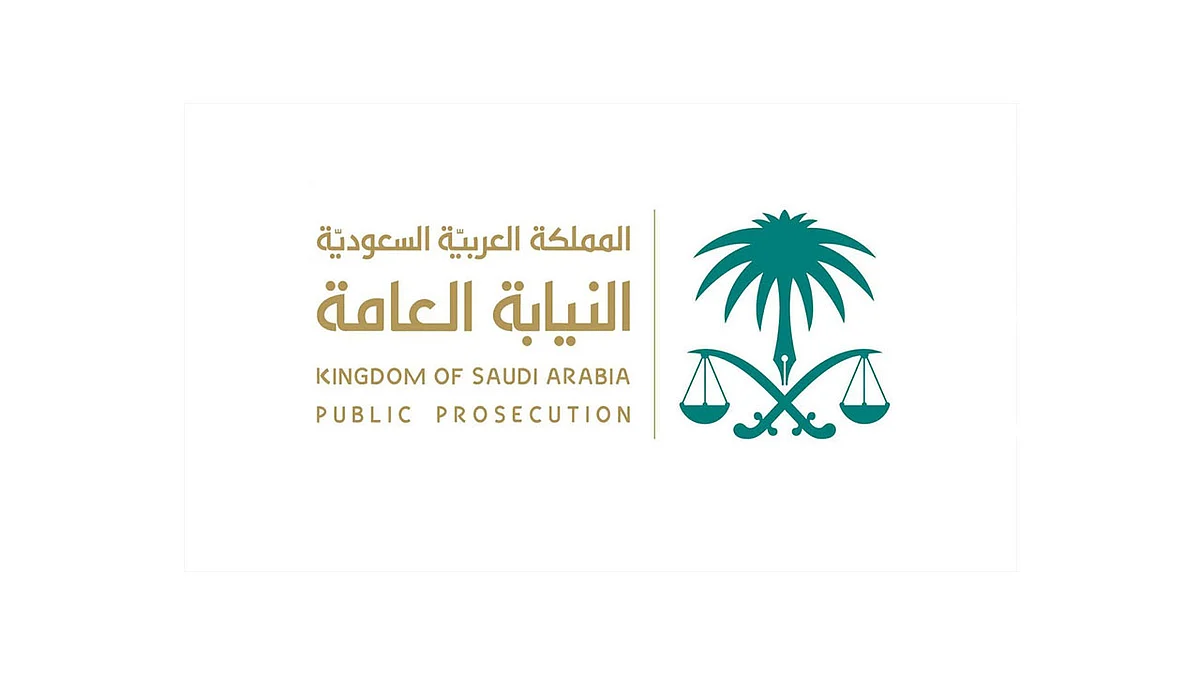 النيابة العامة تباشر التحقيق بشأن «المغدورة غادين».. وتأمر بتشريح الجثة