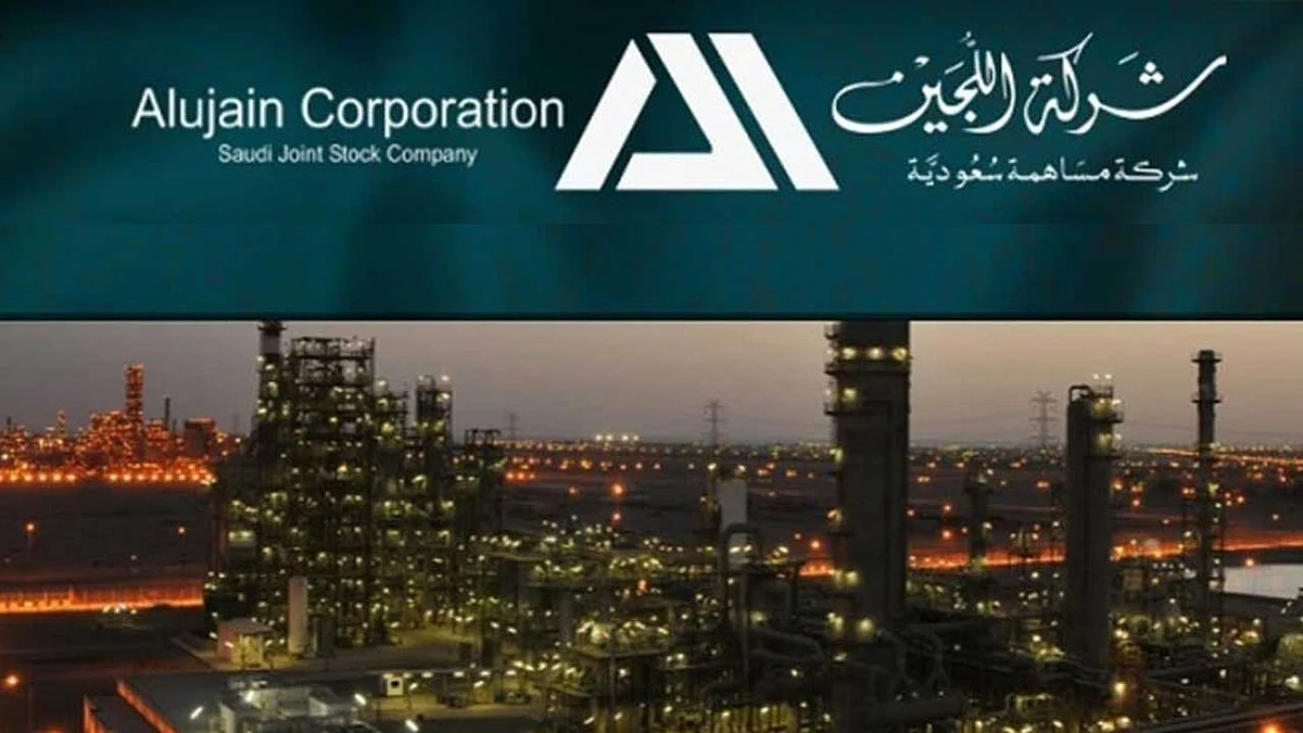 "ظرف قهري" يدفع اللجين القابضة لإلغاء القوائم المالية لـ"ناتبت"