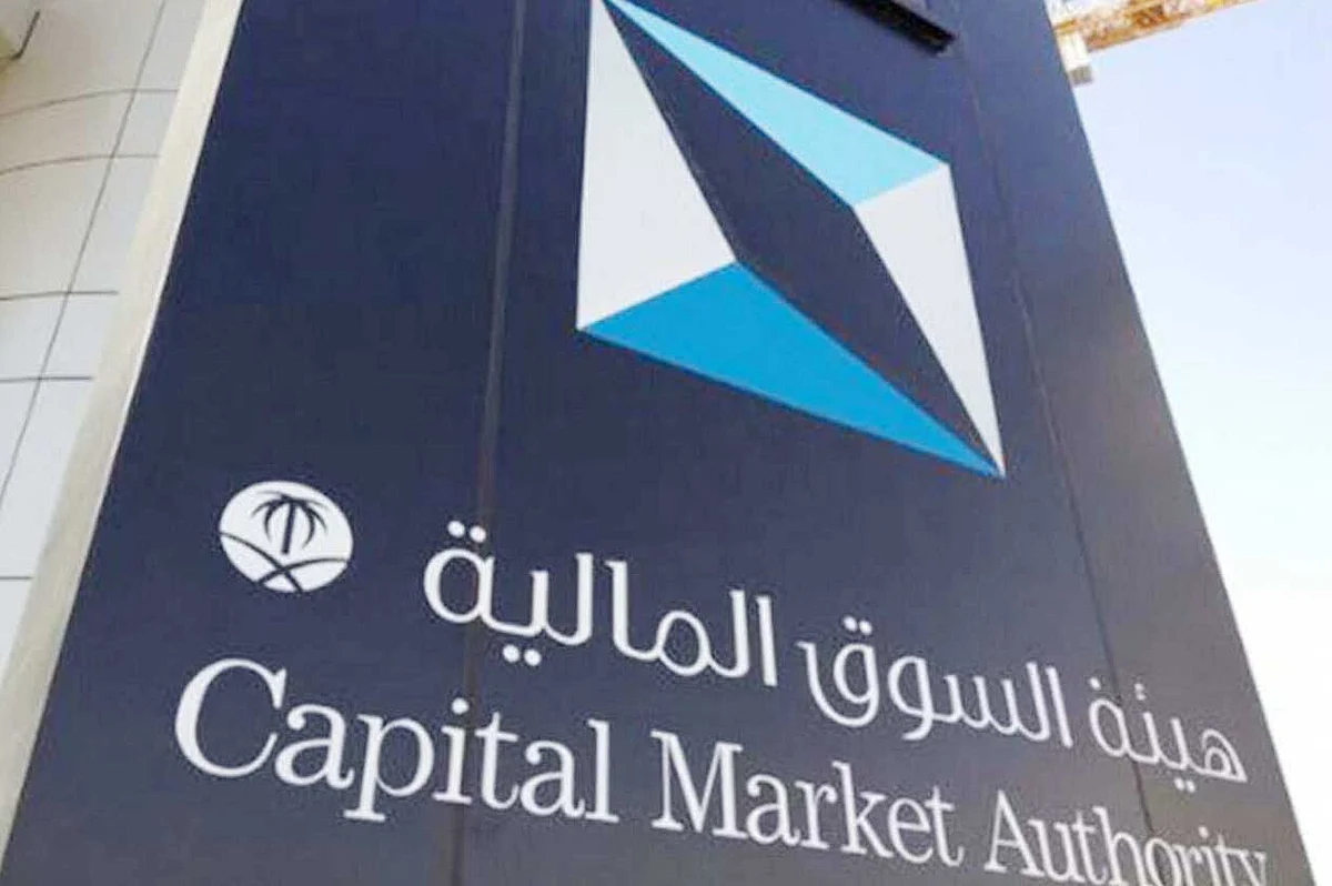 هيئة السوق المالية تعلق تداول سهم اللجين القابضة.. وتحدد السبب