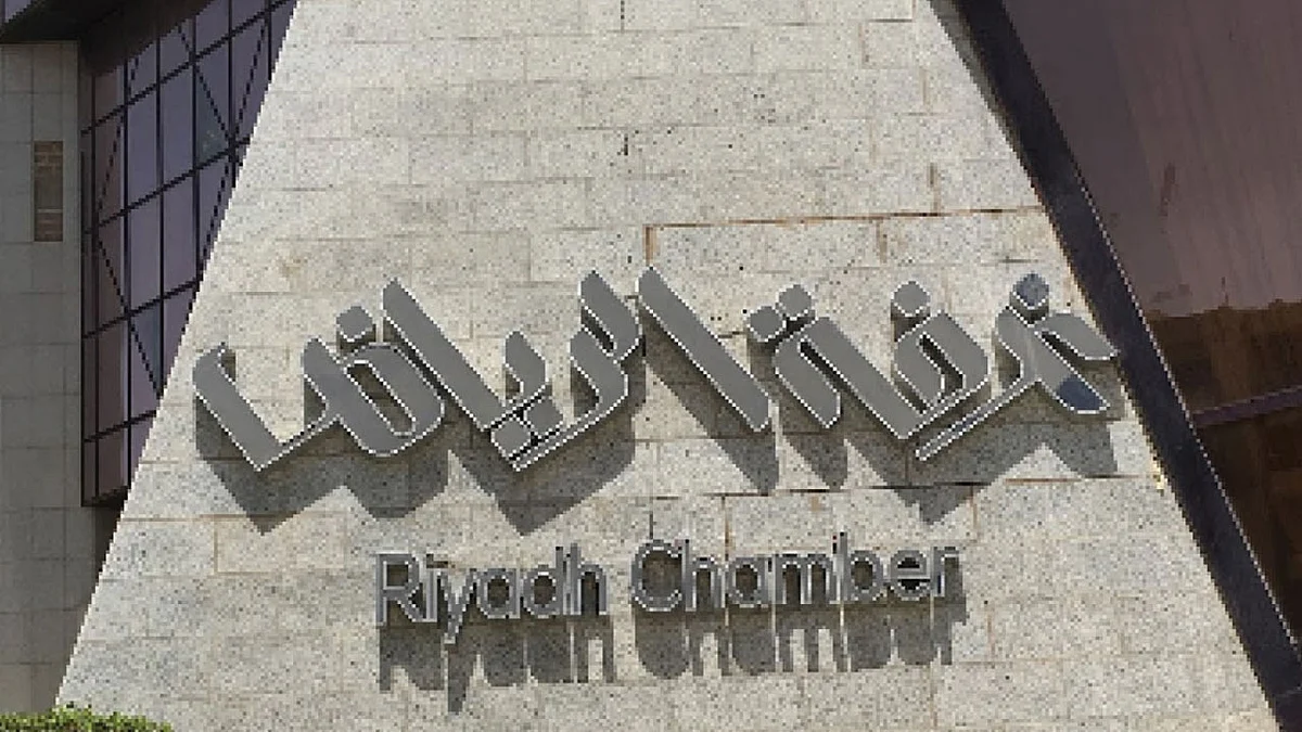 غرفة الرياض تبحث مبادرات دعم القطاع اللوجستي للتخفيف من أزمة كورونا