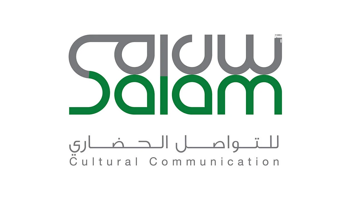 مشروع سلام للتواصل الحضاري يجمع 9 جنسيات للحديث عن العادات والقيم الرمضانية