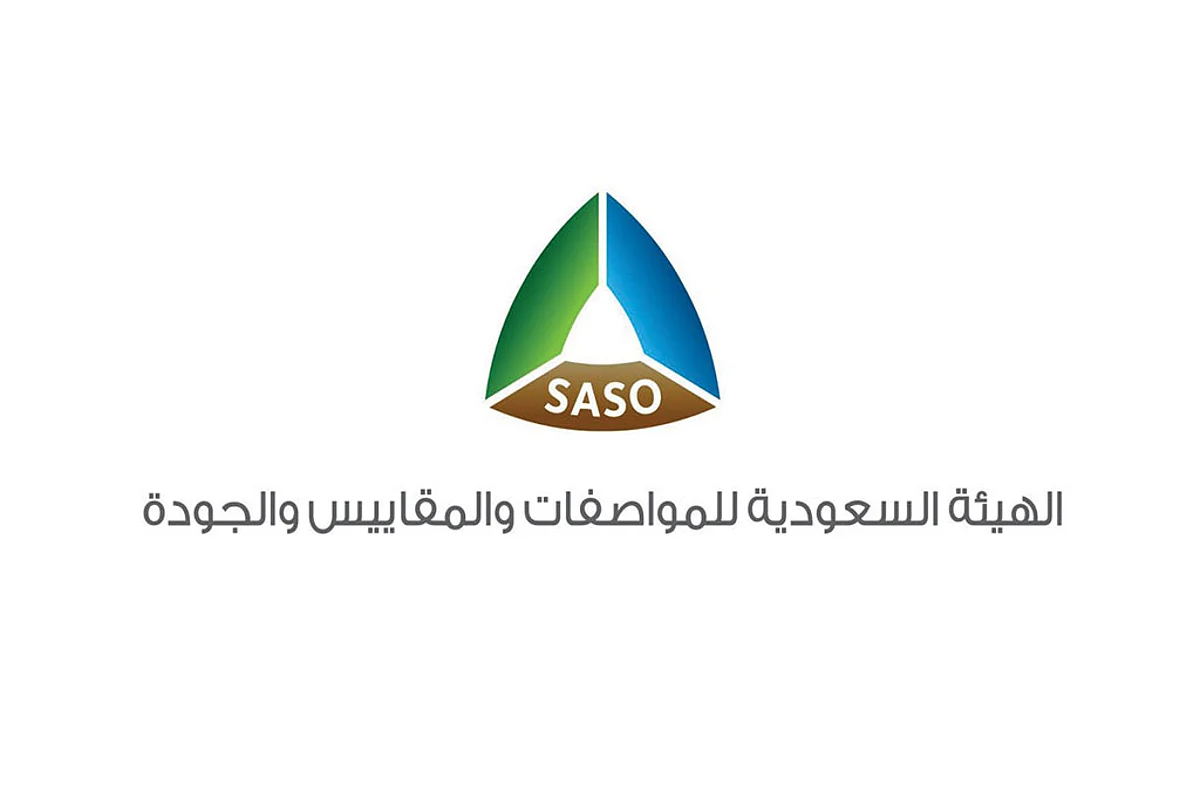 «هيئة المواصفات» تصحِّح السلوكيات الخاطئة في استخدام بعض المنتجات