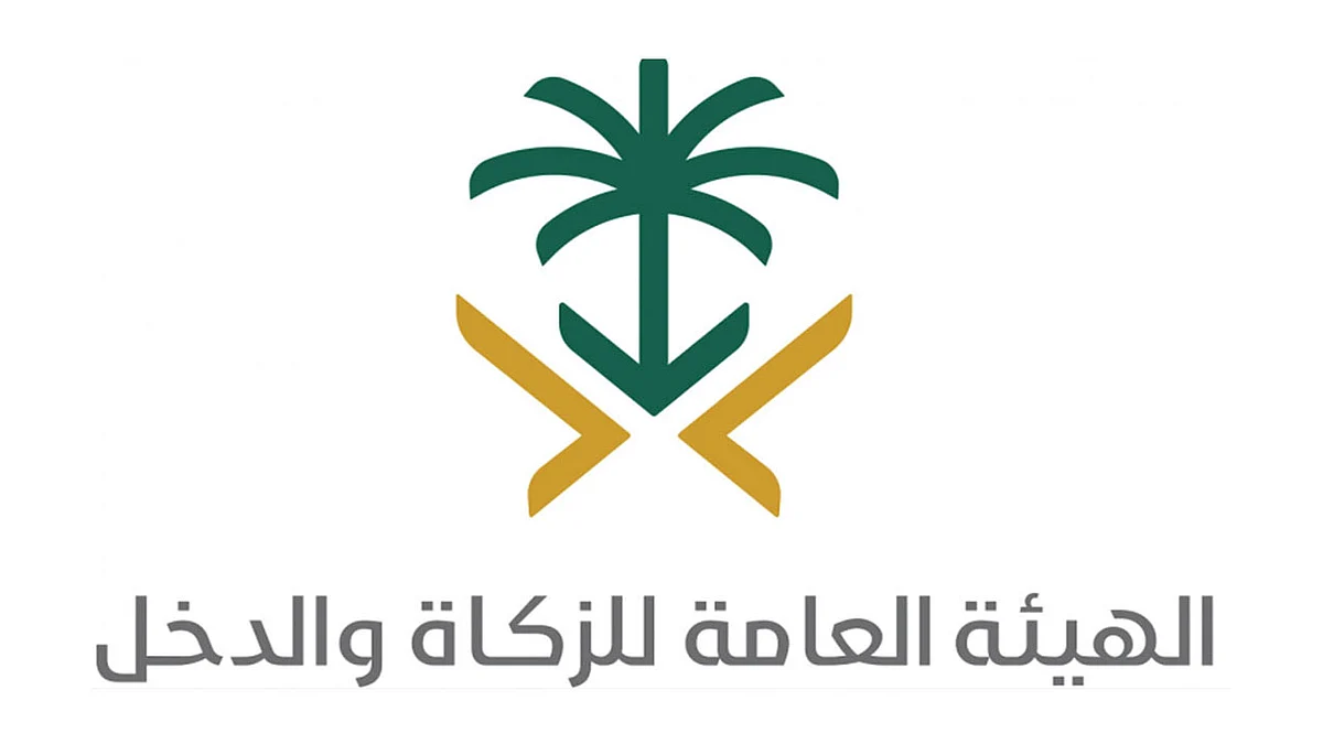 «الزكاة والدخل»: دفع زكاة الفطر خارج اختصاص الهيئة