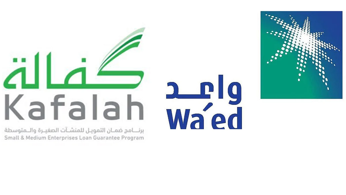 «كفالة» و«واعد» يوقعان اتفاقية تعاون لتسهيل تمويل المشاريع الريادية