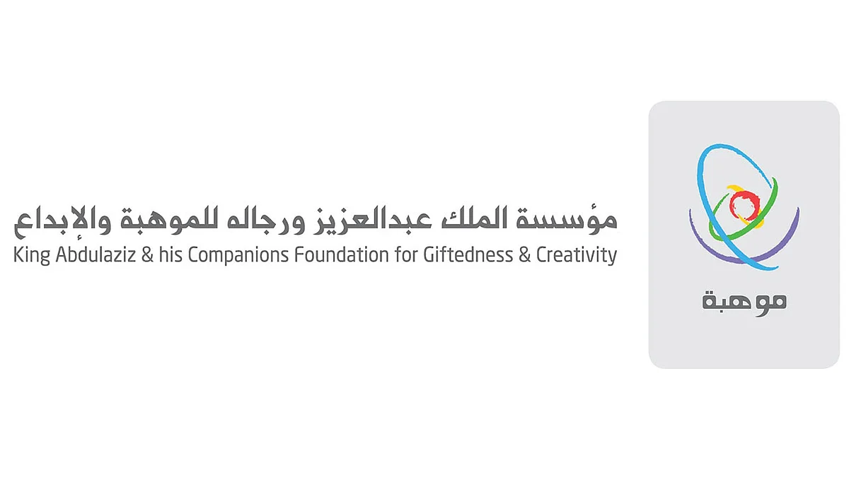 السعودية تحصد 4 جوائز عالمية في مسابقة شمال البلطيق للفيزياء
