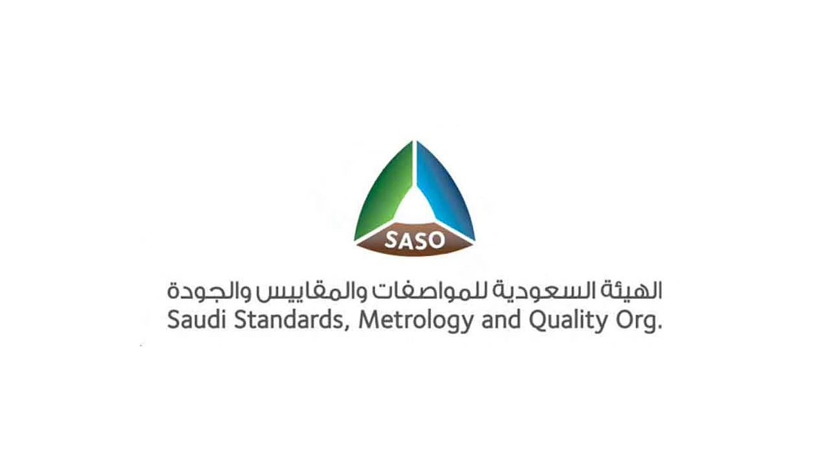 بإمكانيات متطورة.. المملكة تشارك العالم في الاحتفال باليوم العالمي للقياس