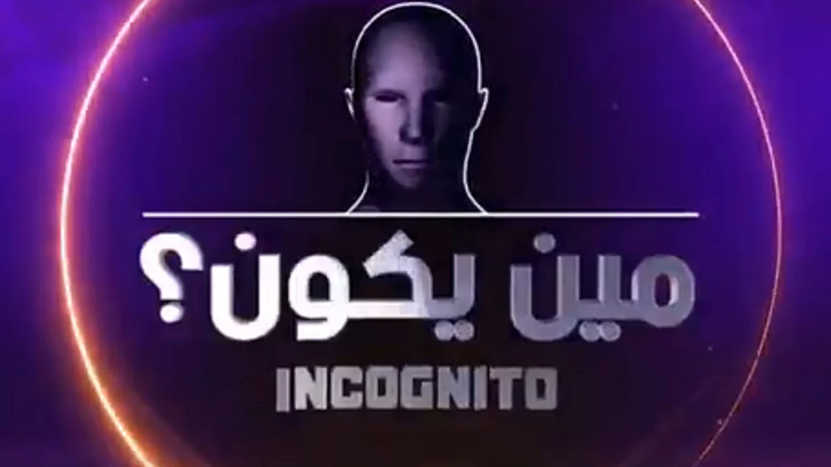 تركي آل شيخ يعلن عن برامج جديدة وأمسيات فنية في عيد الفطر