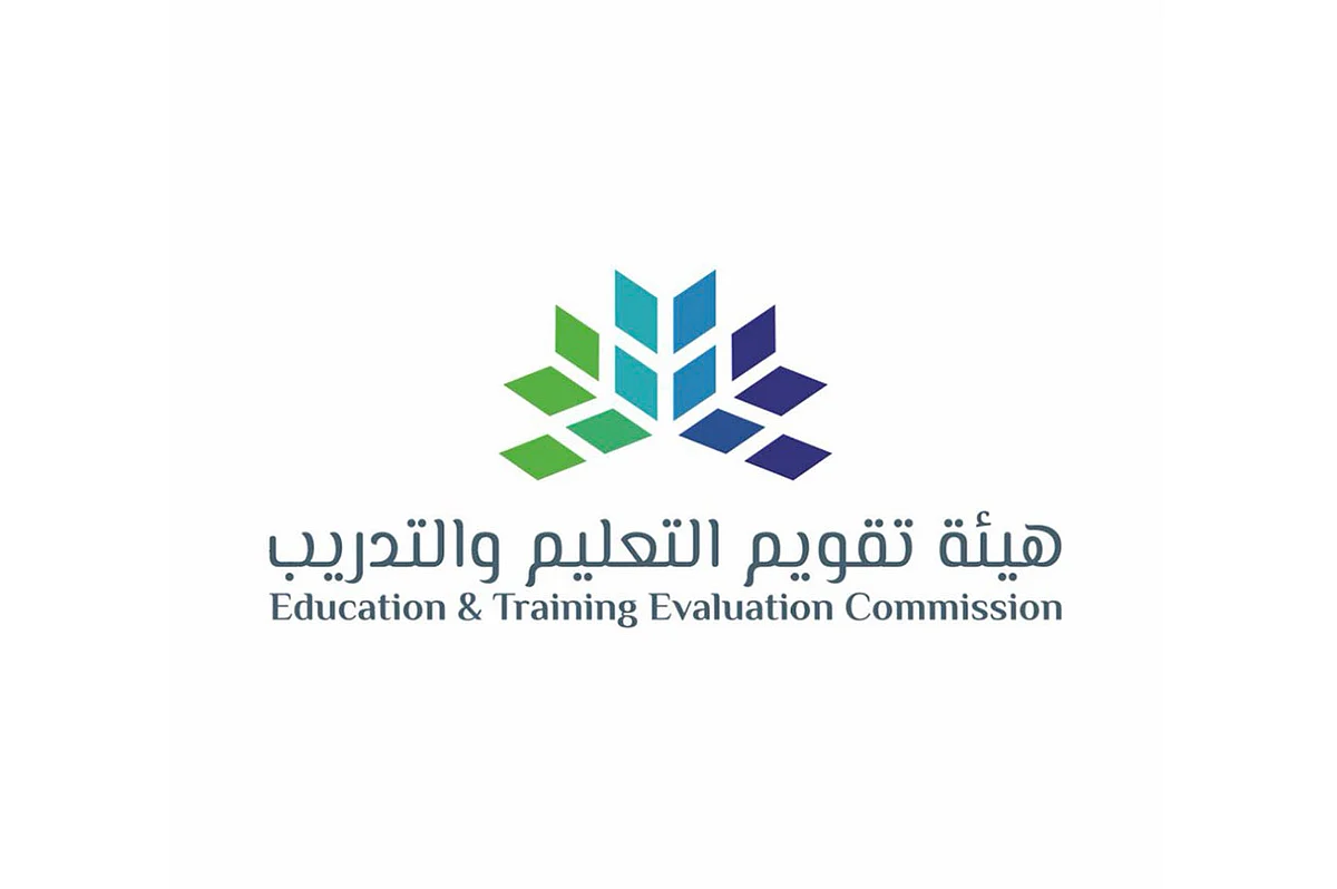 «هيئة تقويم التعليم» تعلن استمرار استعداداتها لإجراء الاختبار التحصيلي من 6 شوال