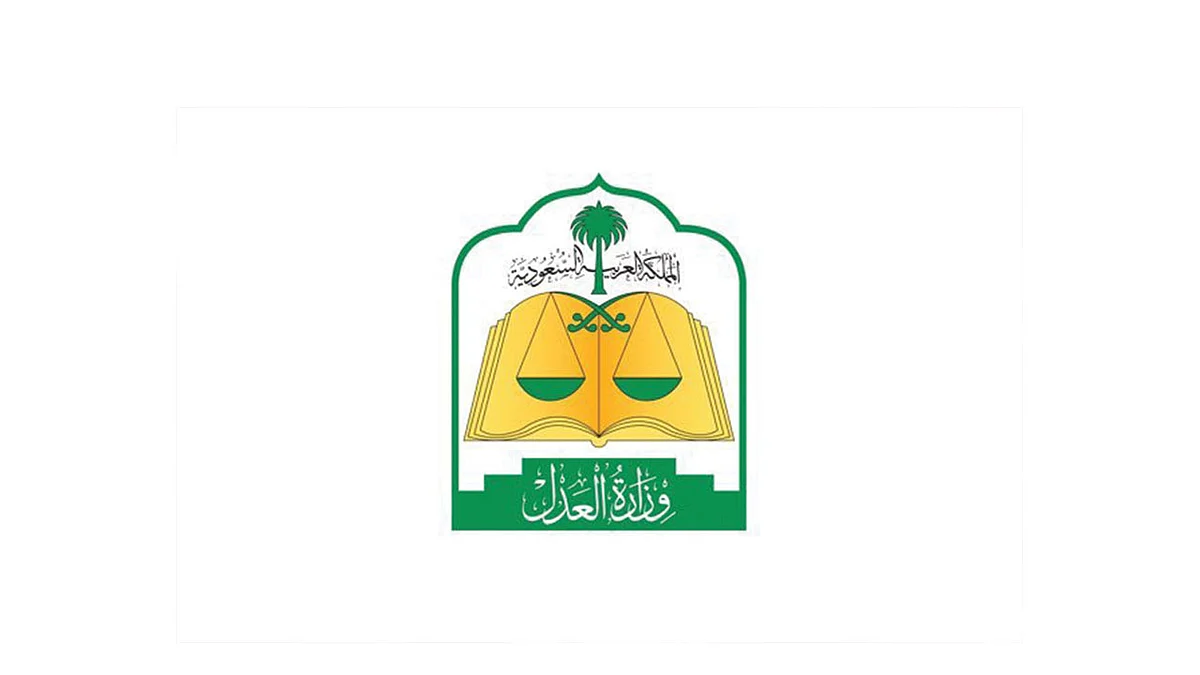 العدل: تمديد ساعات العمل إلى الـ6.30 مساء.. واستمرار التقاضي عن بُعد