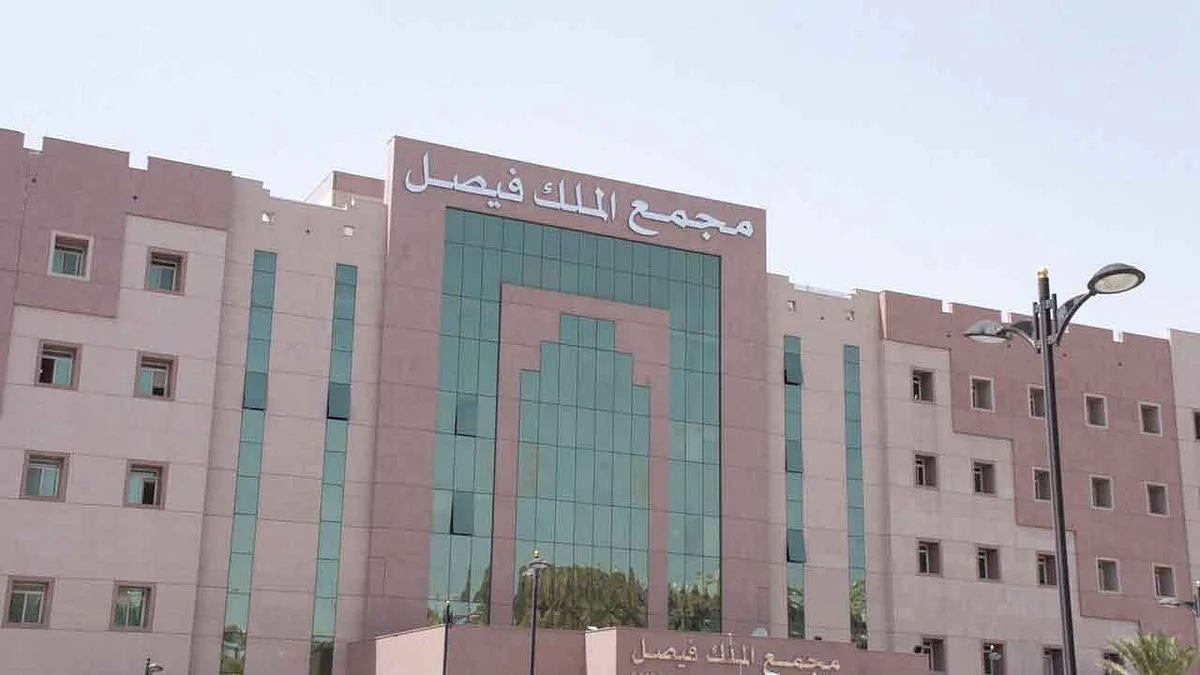 إزالة 3 لحميات حميدة من بطن ستيني بمجمع الملك فيصل بالطائف