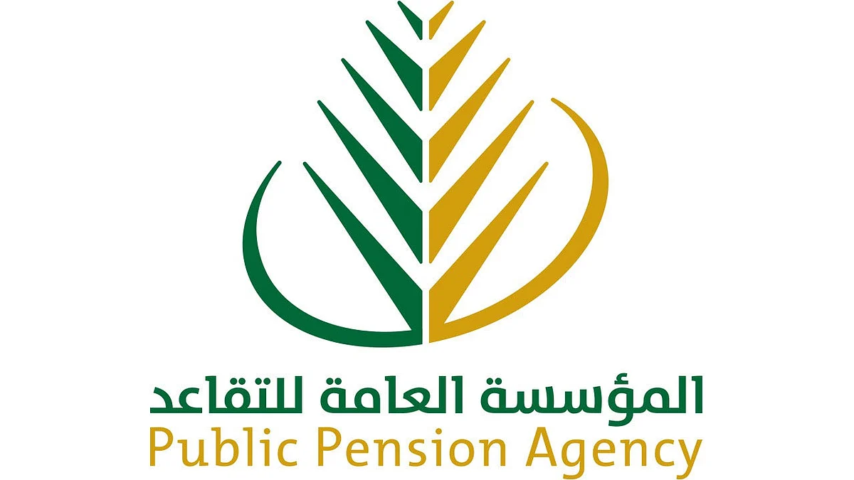 بخطوات بسيطة.. استعرض بياناتك المالية التي تمت على حسابك التقاعدي