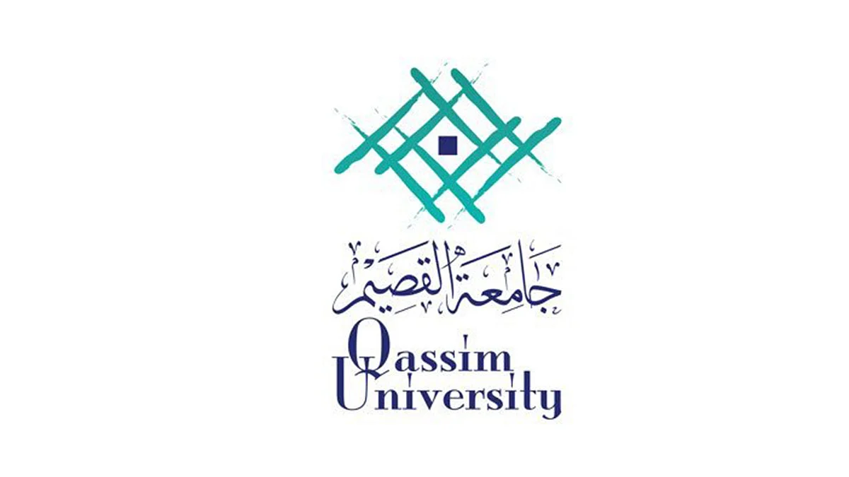 إلكترونيًا.. جامعة القصيم تطلق خدمة «موعد» لحجز المواعيد للمستفيدين والمراجعين