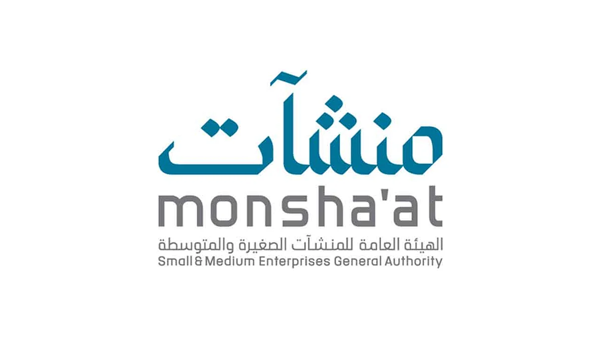 منشآت تُطلق أسبوع الصناعة بهدف التعريف بالفرص الاستثمارية الواعدة