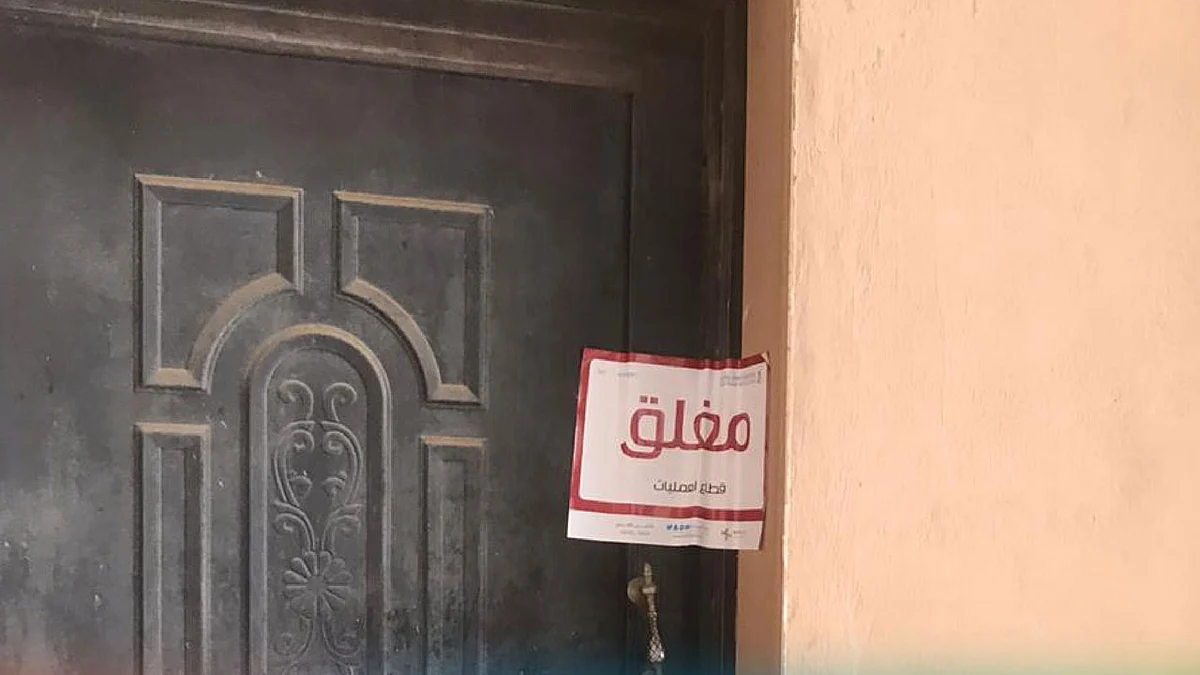 «الغذاء والدواء» تضبط 20 ألف عبوة مواد تجميلية داخل شقة بجازان