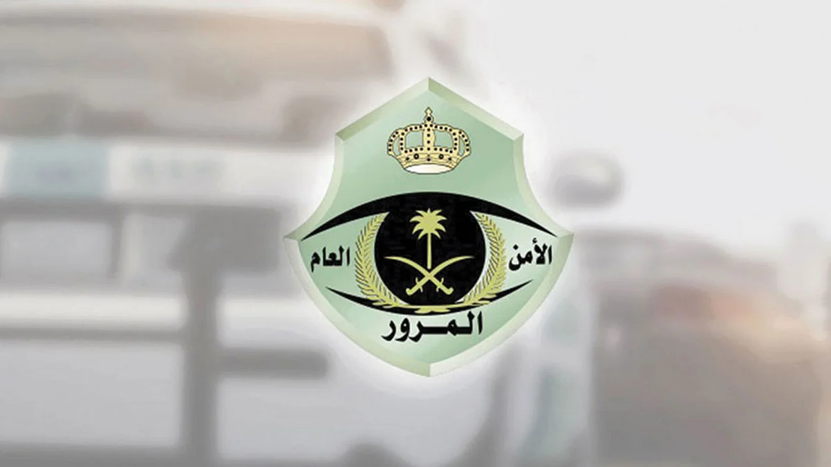 «المرور»: المخالفات لا تمنع نقل ملكية المركبة للغير بـ«شرطين»