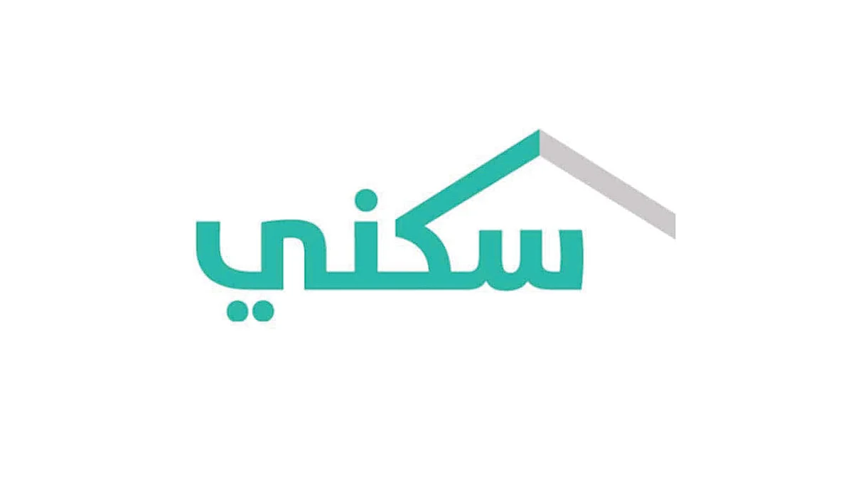 «سكني»: 20 ألف أسرة استفادت خلال مايو الماضي.. بينها 10 آلاف سكنت منازلها