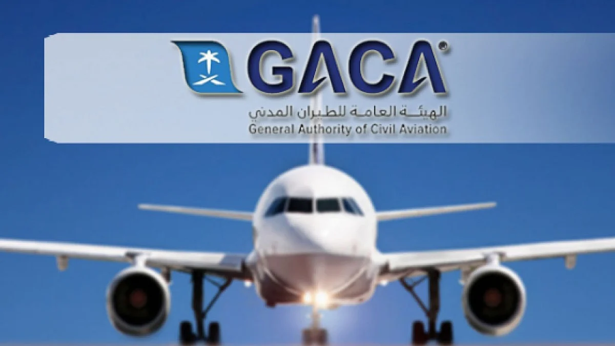هيئة الطيران المدني تُلزم المسافر بالإفصاح عن حالته الصحية خلال الحجز