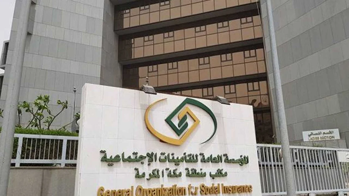 «التأمينات الاجتماعية» تحدد شروط صرف معاش التقاعد المبكر