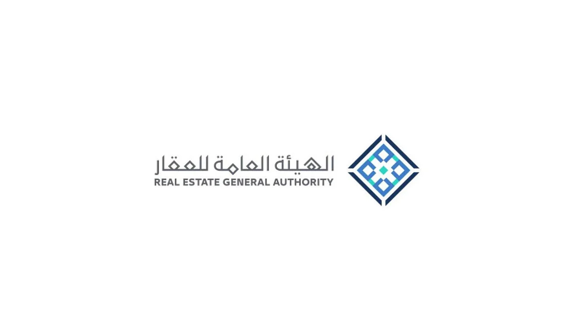 «هيئة العقار» تصدر اللائحة التنفيذية لنظام ملكية الوحدات العقارية وفرزها وإدارتها