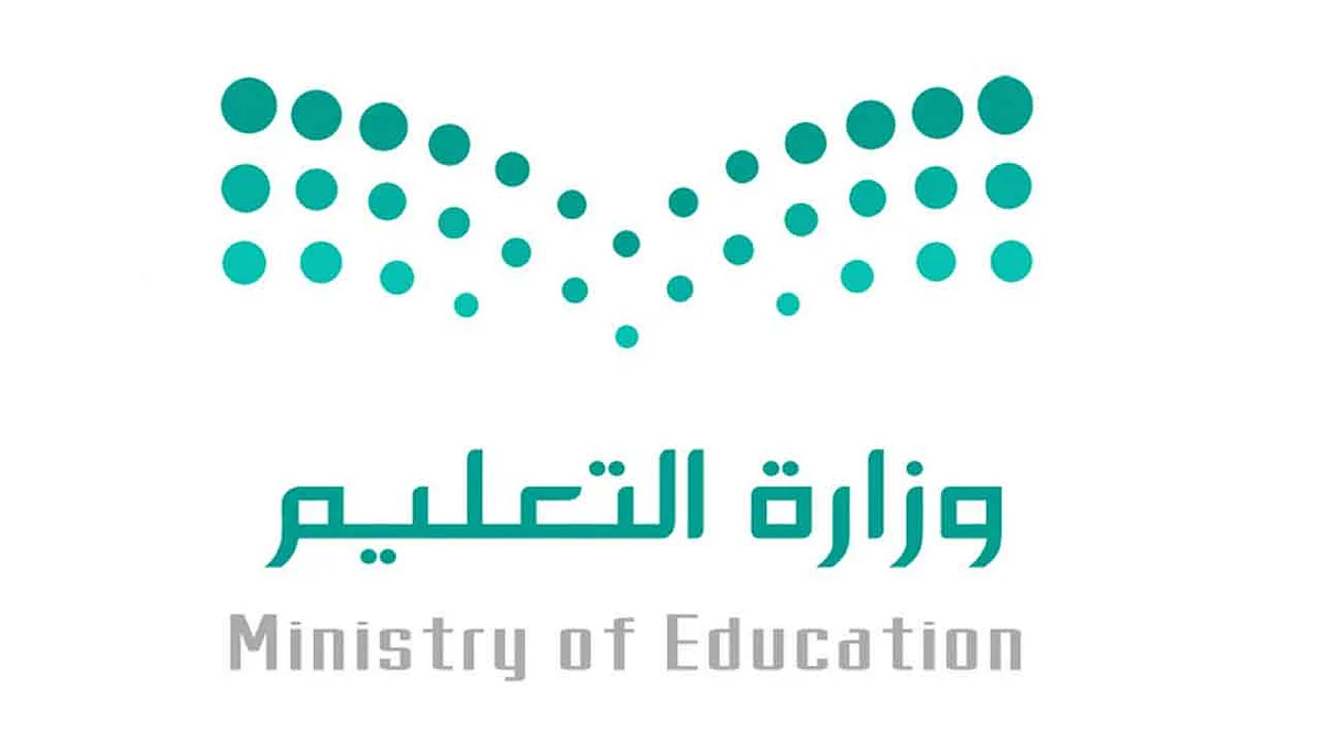 التعليم تعتمد تنفيذ مشروع برامج التطوير المهني للمعلمين عن بعد