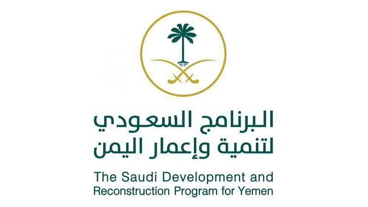 بجميع القطاعات.. «إعمار اليمن» أنجز 175 مشروعًا ضخمًا استفاد منها 6 ملايين مواطن