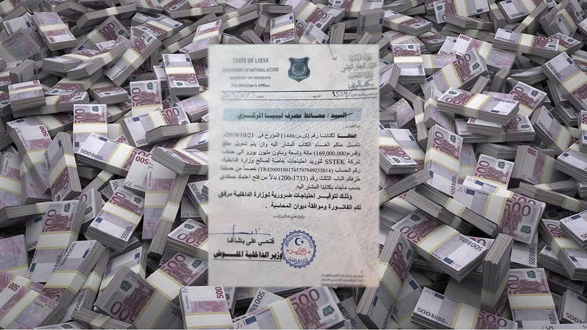 بالأدلة والوثائق.. مساعد السراج يحول 169 مليون يورو لحكومة أردوغان