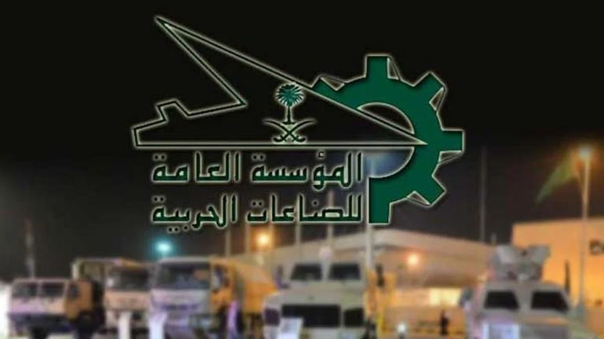 شروط التسجيل في كلية الأمير سلطان الصناعية