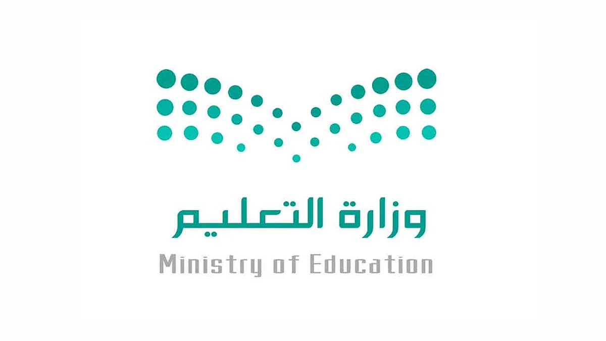 وزارة التعليم تطلق المرحلة الثانية لتدريب متطوّعيها في مواجهة كورونا