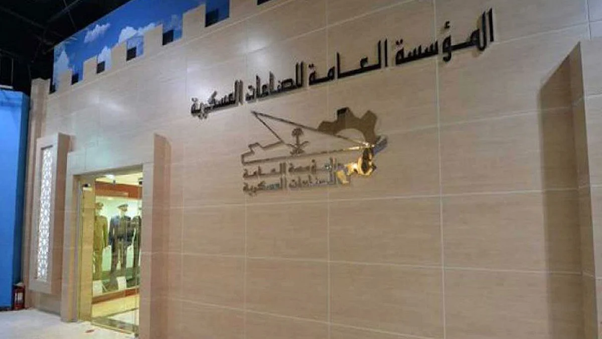 غدًا.. بدء القبول بكلية الأمير سلطان الصناعية في السيح