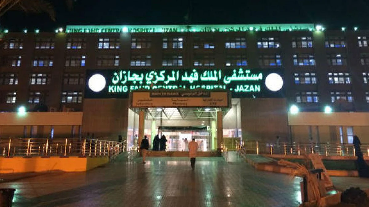 خلال عام.. مستشفى الملك فهد المركزي بجازان ينجز 200 عملية تكميم معدة