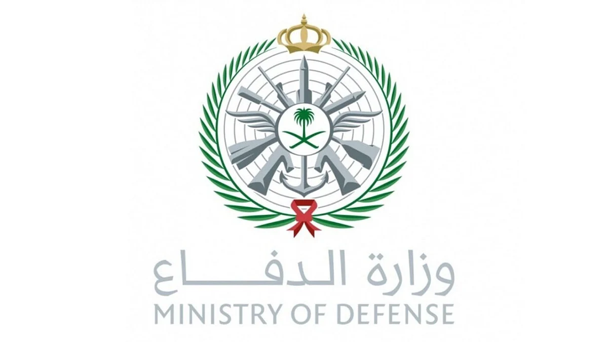 وزارة الدفاع توضح خطوات وشروط التقديم بالكليات العسكرية