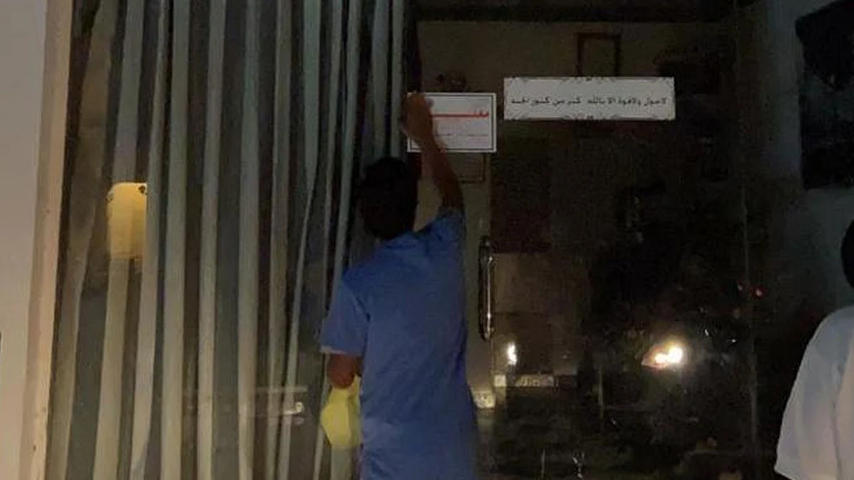 أمانة جدة تغلق 203 مواقع مخالفة للبروتوكولات الوقائية من كورونا