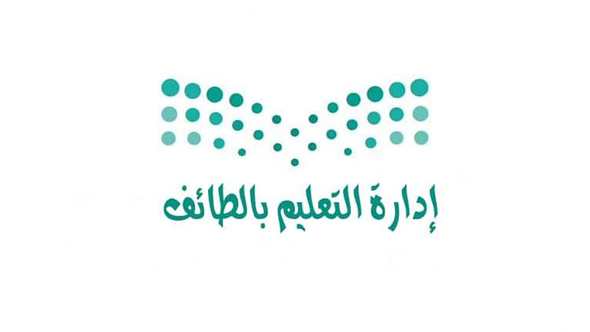 «تعليم الطائف» يعلن نتائج الأولمبياد الوطني للرسم والتصوير التشكيلي