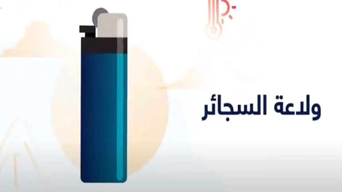 الدفاع المدني يحذّر من ترك 5 أشياء داخل السيارة مع ارتفاع الحرارة