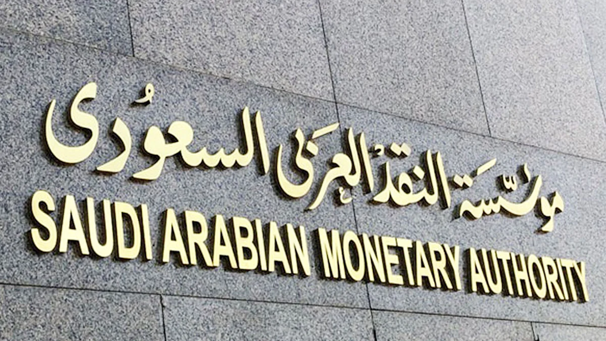 «ساما»: أكثر من 15 ألف عقد تمويل عقاري جديد خلال مايو الماضي
