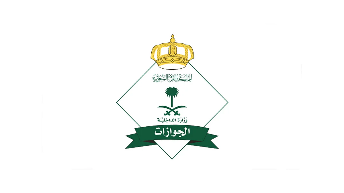 الجوازات: مبادرة عودة تخص المقيمين النظاميين فقط.. بشرط موافقة دولهم