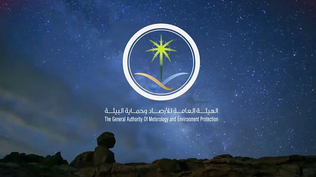 الأرصاد تعلن «طقس الأربعاء»: سحب رعدية وغبار وأتربة على 8 مناطق