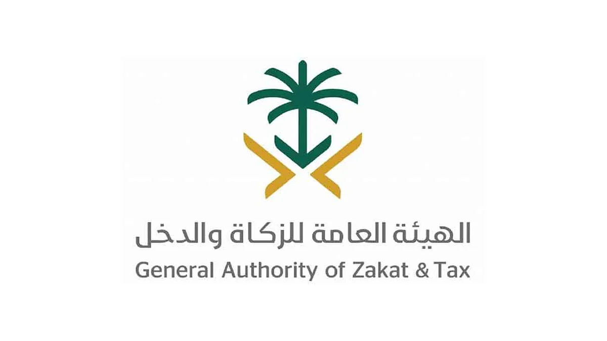 «الزكاة والدخل» تُعلن دخول ضريبة القيمة المضافة بنسبة 15% حيز التنفيذ
