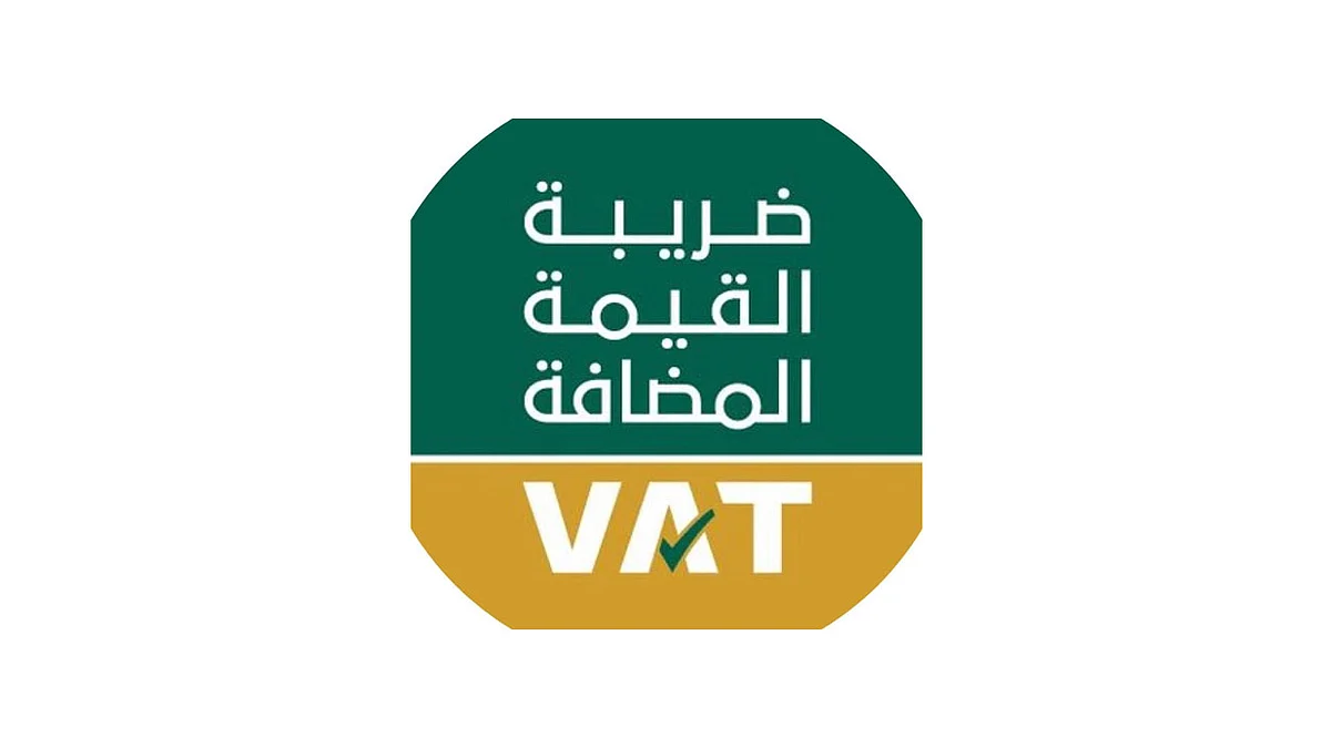 بـ10 بدائل.. طرق توفير زيادة القيمة المضافة من بنود أخرى