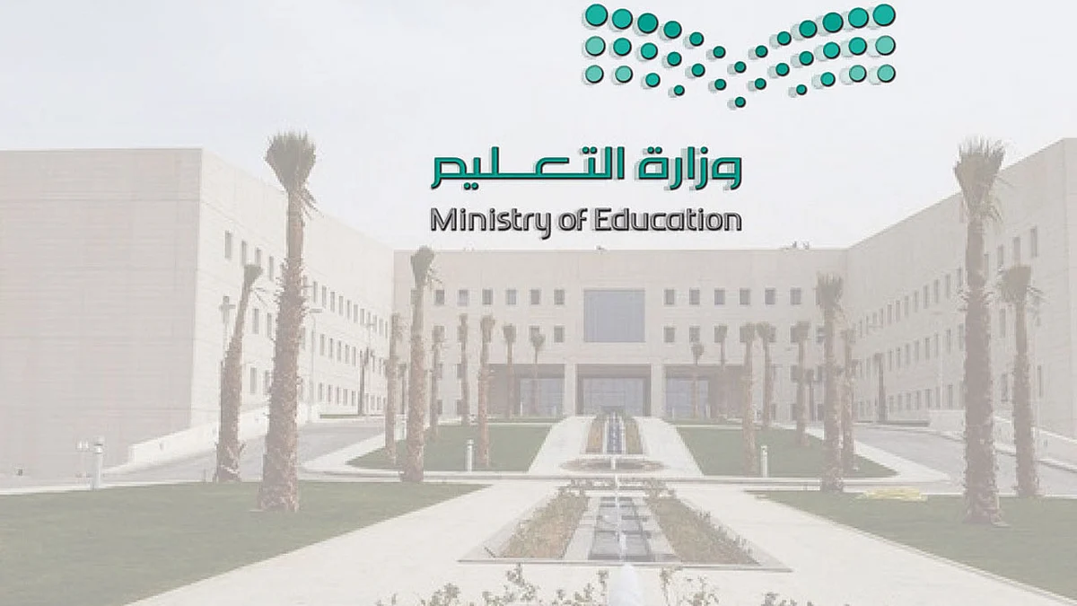 5 خطوات لاستعلام المعلمين والمعلمات عن الحالة الوظيفية والراتب عبر نظام فارس