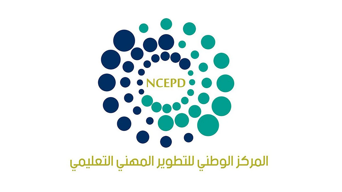تعرف على آلية تسجيل التدريب الصيفي عبر منصة التطوير المهني الجديدة