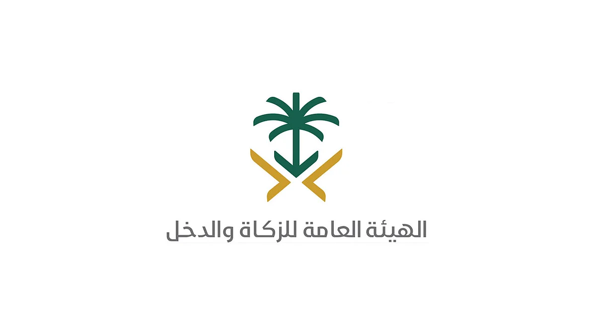 الزكاة والدخل: تمديد 4 مبادرات.. وتأجيل إجراءات إيقاف الخدمات والحجز على أموال