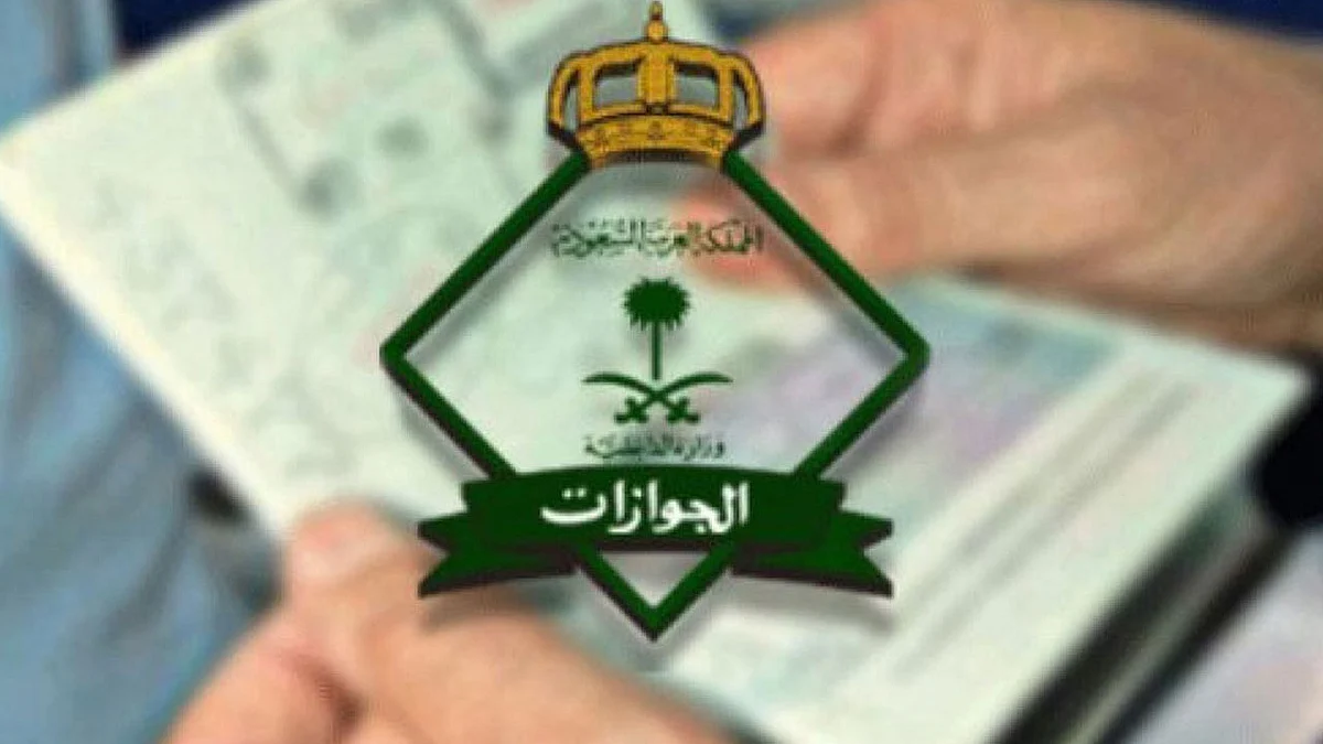 هل يمكن تجديد الإقامة لمن هم خارج المملكة بسبب أزمة كورونا؟.. الجوازات تجيب