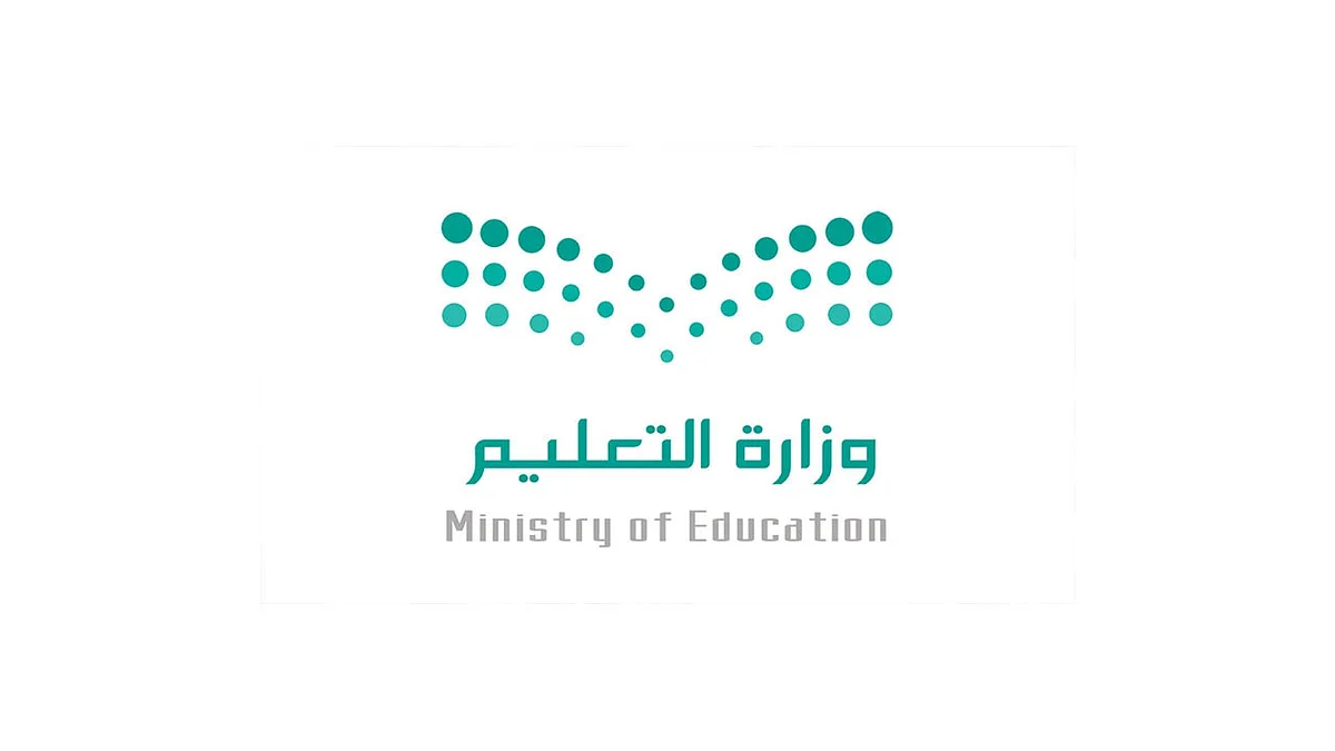 بالشراكة مع «جوجل».. وزارة التعليم تنظم هاكثون للشركات الناشئة لمواجهة فيروس كورونا