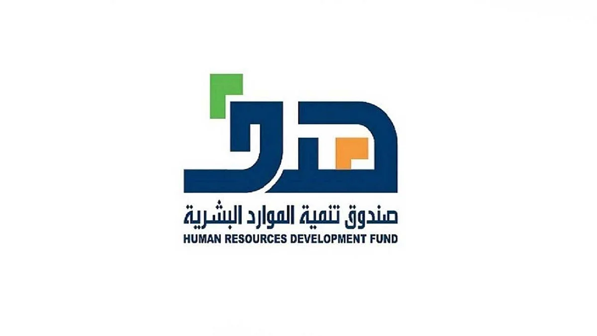 «هدف» يودع 348 مليون ريال في حسابات المستفيدين من «إعانة الباحثين عن عمل»