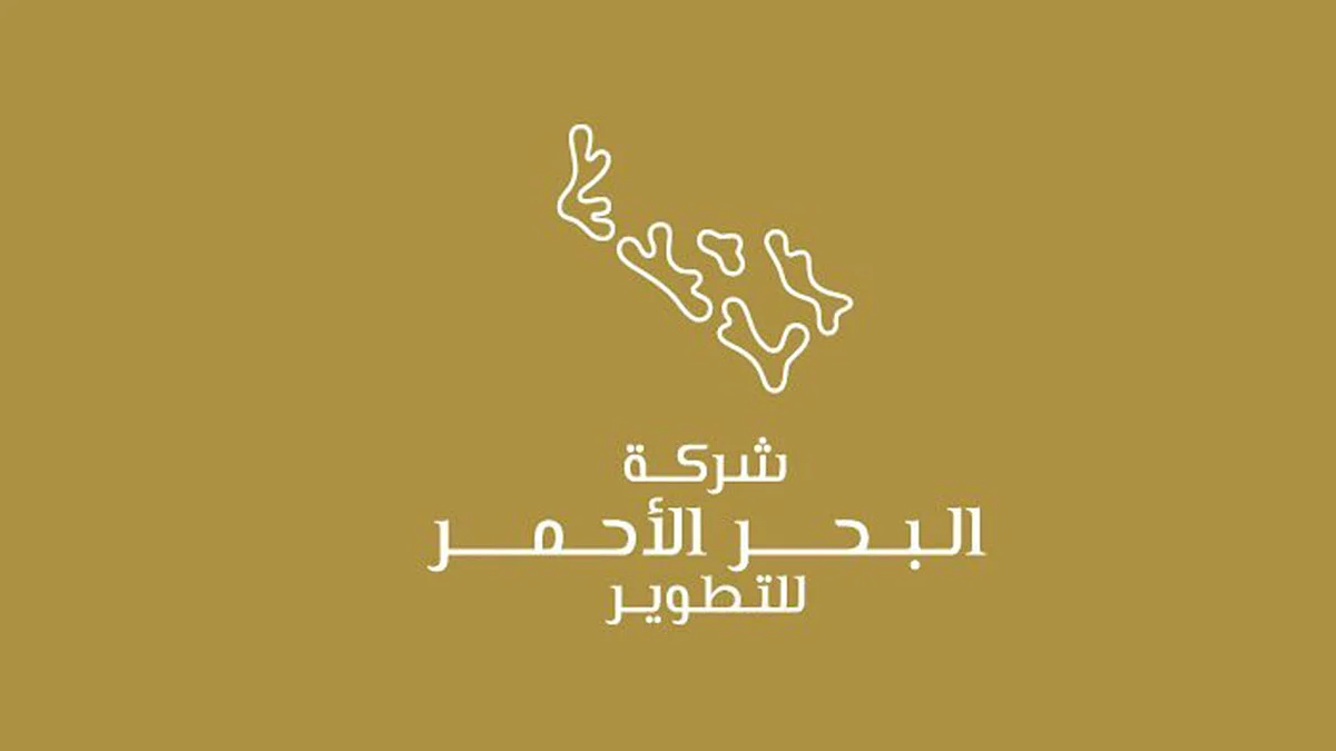 16 فندقًا ومنتجعًا و3000 غرفة بالمرحلة الأولى من مشروع البحر الأحمر السياحي